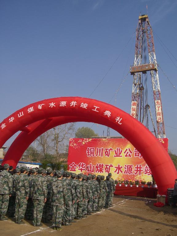 風(fēng)餐露宿 吃苦為樂 風(fēng)餐露宿 吃苦為樂