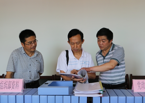 查閱黨建基礎(chǔ)資料 查閱黨建基礎(chǔ)資料