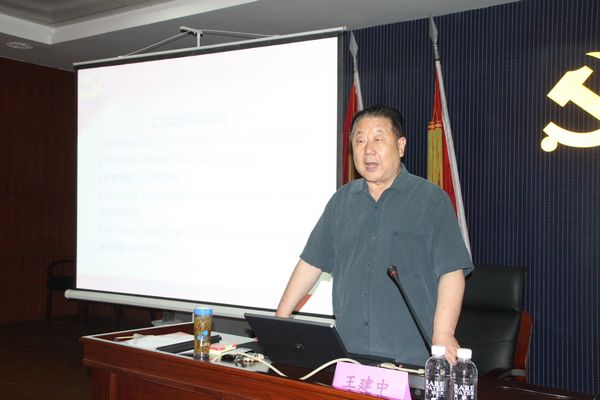 王老師授課 王老師授課