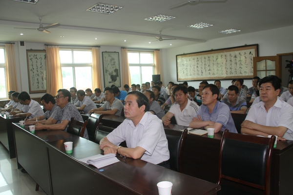 該礦廣大干部職工認(rèn)真聽講