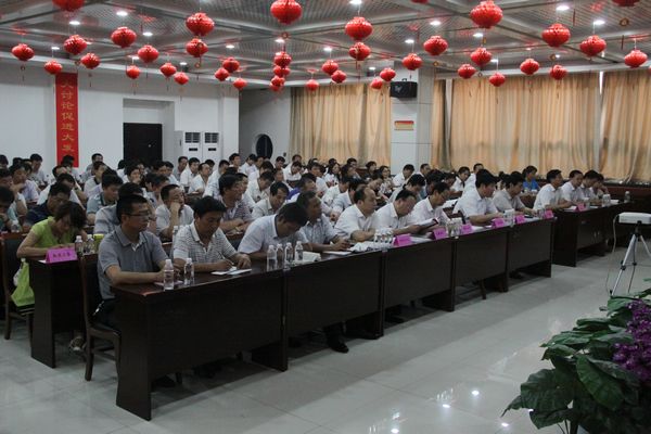 培訓(xùn)會(huì)場(chǎng) 培訓(xùn)會(huì)場(chǎng)