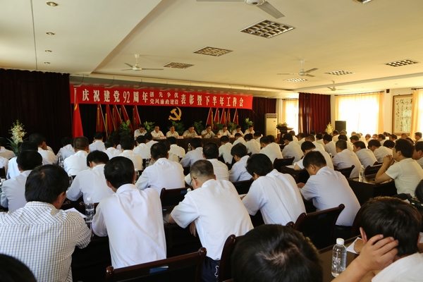 會場全景 會場全景