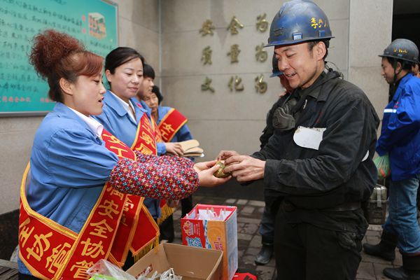 端午節(jié)女工家屬為一線職工送平安粽子 端午節(jié)女工家屬為一線職工送平安粽子