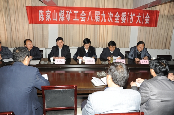 會(huì)議現(xiàn)場(chǎng) 會(huì)議現(xiàn)場(chǎng)